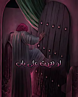 منشن افضل مصمم عدك😻✨ #المصممه_رقيه #الامام_علي_بن_أبي_طالب_؏💙🔥 #الامام_العباس_عليه_السلام #الامام_الحسين_عليه_السلام  . . . . . . . . . . . . . . . . . . . . . . . . . . . . . . . . . . . . . . . . . . . . . . . . @محمد باسم @زنوبــ🚸ـه @ِ @َ @ًًً @ؐ @️ @ٖ @ّ @️ @¿ @. @. @. @. @«مصمم طـآفيـﮯ» ﴿『𝚇𝙶𝚁』﴾ @(ݪيوُ)313🔹 @(المصمم)♯̶أبـﯡ ࢪﯡض̶̶̶̶∀🇮🇹 @『فَـوآطِـم||ا۾ أࢪاي.𝟑𝟏𝟑🔱』 @『المصمم صادق』- 🥱🔥 @『شعيط』 @﴿حسون♡star💔. ﴾ @@ ~# ¹ايــسكو¦ 🇫🇮🍃 @•آلـمـَـصـمـم قہَــــدآوي✘⛎ @☜سـنهآجر.. ♡☞ @☁️ • 𓆩ِ𝐻𝑆𝑂𓆪 🕊 @♕ 𝒁𝒆𝒄𝒕𝒆𝒓 ♕ @♕قہــــداويFM♕ @🎭(j)(̲̅a̲̅)(̲̅e̲̅)🎧 @آالـَعـالـمـي  CR7   ll.🔥 