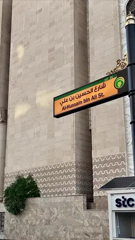 ♥️♥️🥺 #المدينة_المنورة  #المدينة #الحرم_المدني #foryou #اكسبلور 