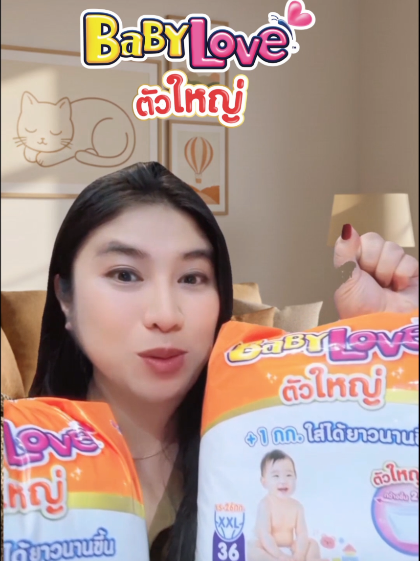 ตอบกลับ @parriebotap88 ใช้ดีมากคร้า #เบบี้เลิฟ #babylove #แพมเพิส #แพมเพิสเด็ก #แม่และเด็ก @มาม๊าเอื้อย @มาม๊าเอื้อย @มาม๊าเอื้อย 