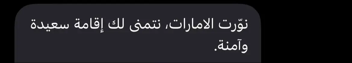 الإمارات #🇦🇪 #CapCut ✨😍😍دبي ✨✨✨✨✨❤️‍🔥❤️‍🔥❤️‍🔥❤️‍🔥❤️‍🔥