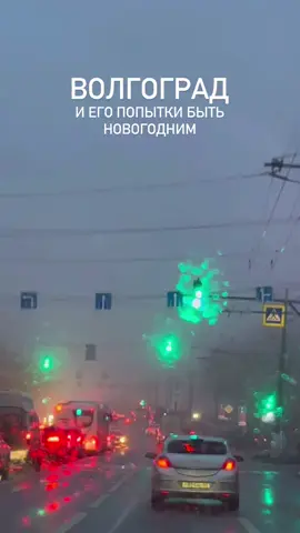 #волгоград #волгоградскаяобласть #новости #рек #рекомендации 