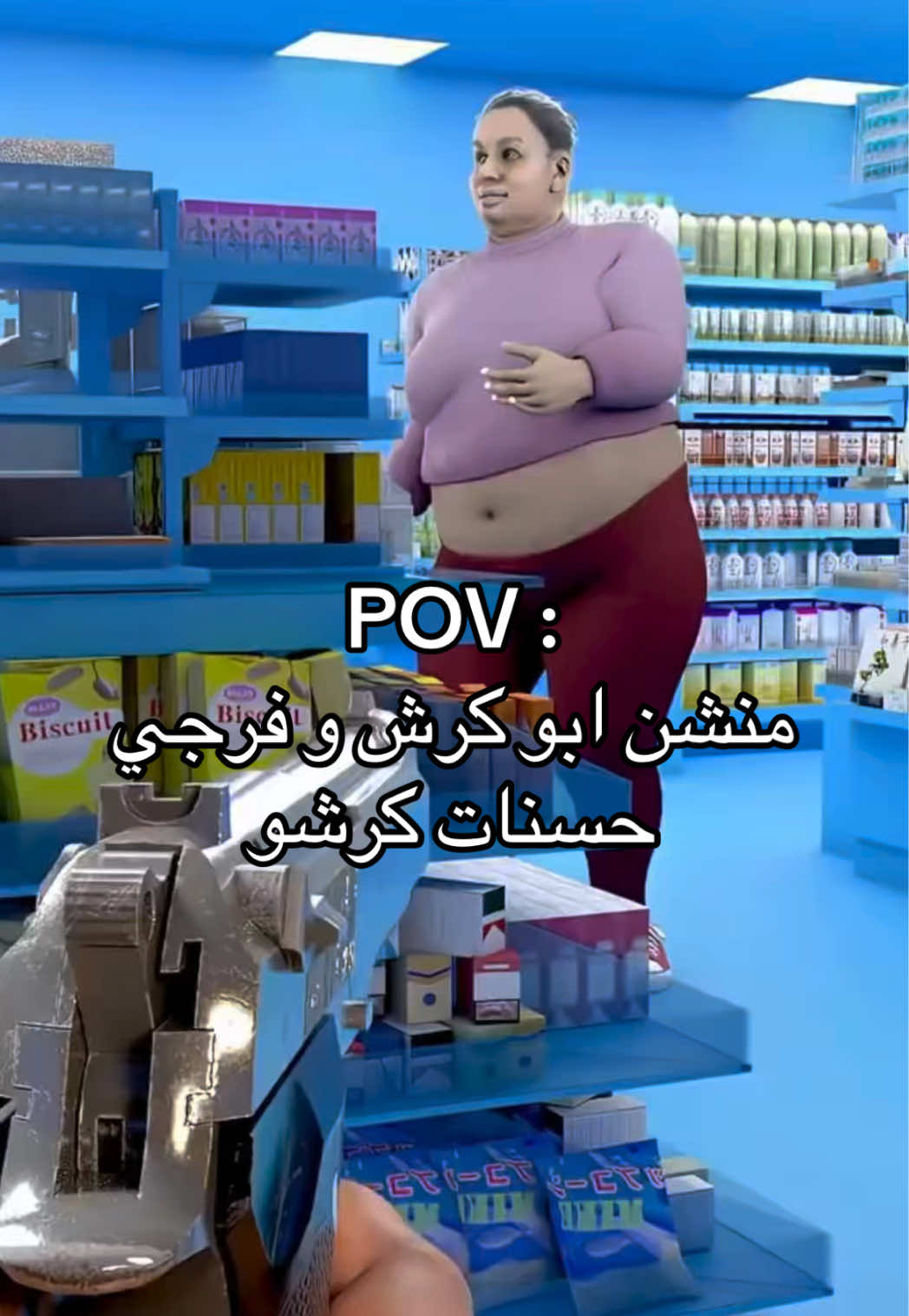 صفيحة و لبن الحلّ الوحيد ضد الرصاص الطايش الكرش نعمة و ما حدا عرفان 😍 #صفيحة #لبن #لحمة #عجينة #ترند 