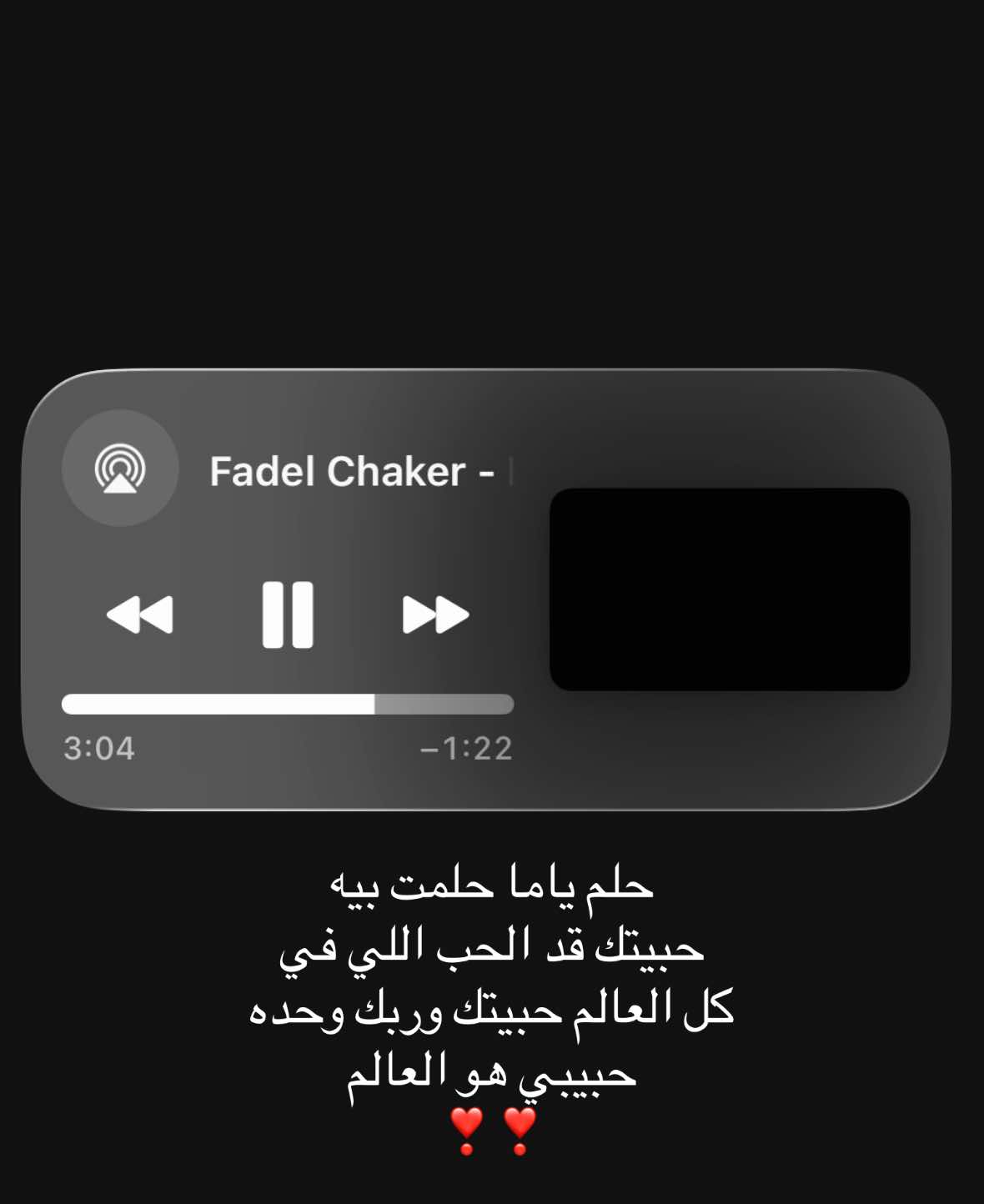 حبيتك قد الحب اللي في كل العالم #فاضل_شاكر #fyp #fyppppppppppppppppppppppp #explor 