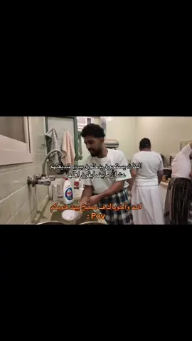 #fyp #ضحك😂 #اكسبلور 