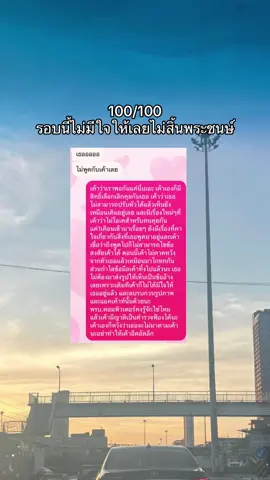 ประโยคบอกเลิกคุยที่ทำให้ชีวิตกลับสดใสแล้ว #คนคุย #คนเก่า #fyp 