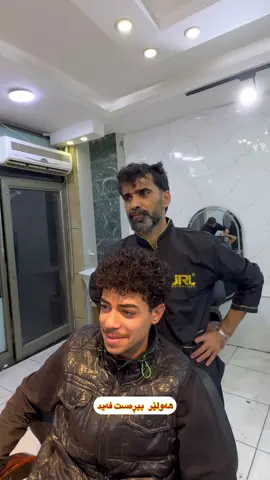 #erbil#foryou#tiktok 