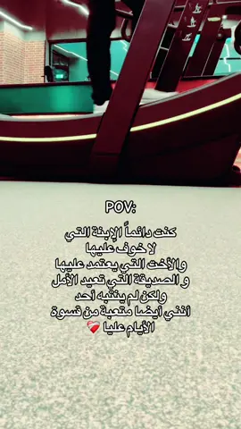 ❤️‍🩹✨ #foryoupage #fyp #motivation #Fitness #workout 