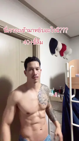 #นักล่าเงินวอน🇰🇷🇹🇭 #คนไทยในเกาหลี #อาข่าเชียงราย #40y 