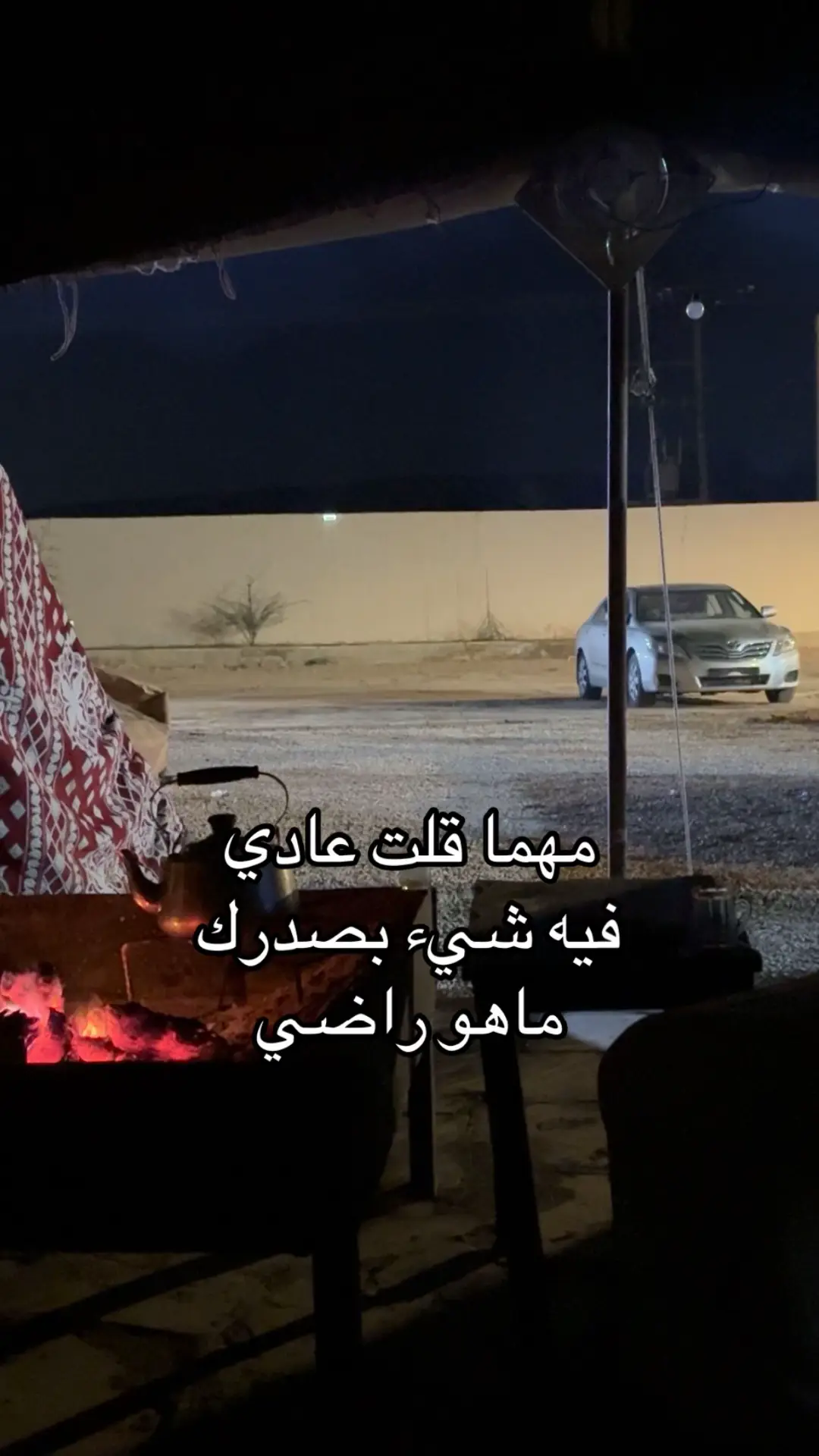 😔💔 #اكسبلور #المهديه #عرقه #الدخل_المحدود #لبن 