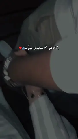 One LoVe , One LiFe❤️                                                                                                                                       #CapCut #bairut🇱🇧 #fyp 