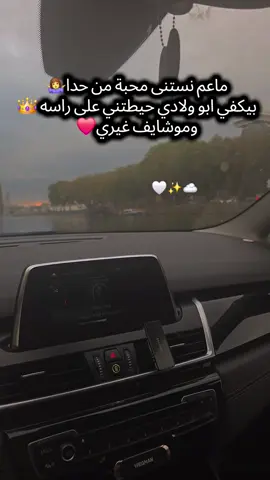 #امستردام_هولندا #ترند_تيك_توك #مجرد________ذووووووق🎶🎵💞 