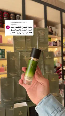 Replying to @mom75841 