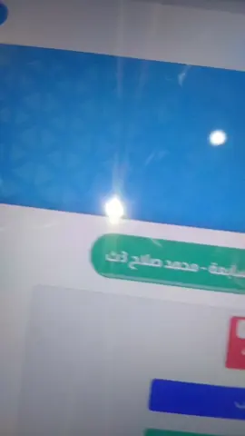 ده اكيد هزار بس تقيل✨🤔#viral #ثانوية_عامة #دكتور_ديشا👨‍⚕️ #مستر_محمد_صلاح 