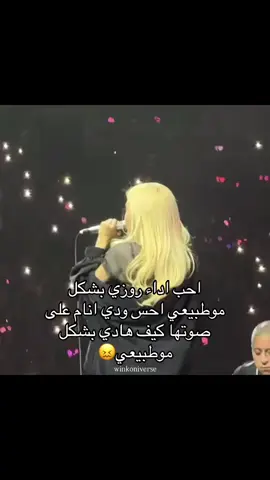 #rosé #blackpink #respect #fyp #ريري_العنزي 