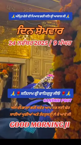 #foryoupage #trending #viral #video #tiktok 