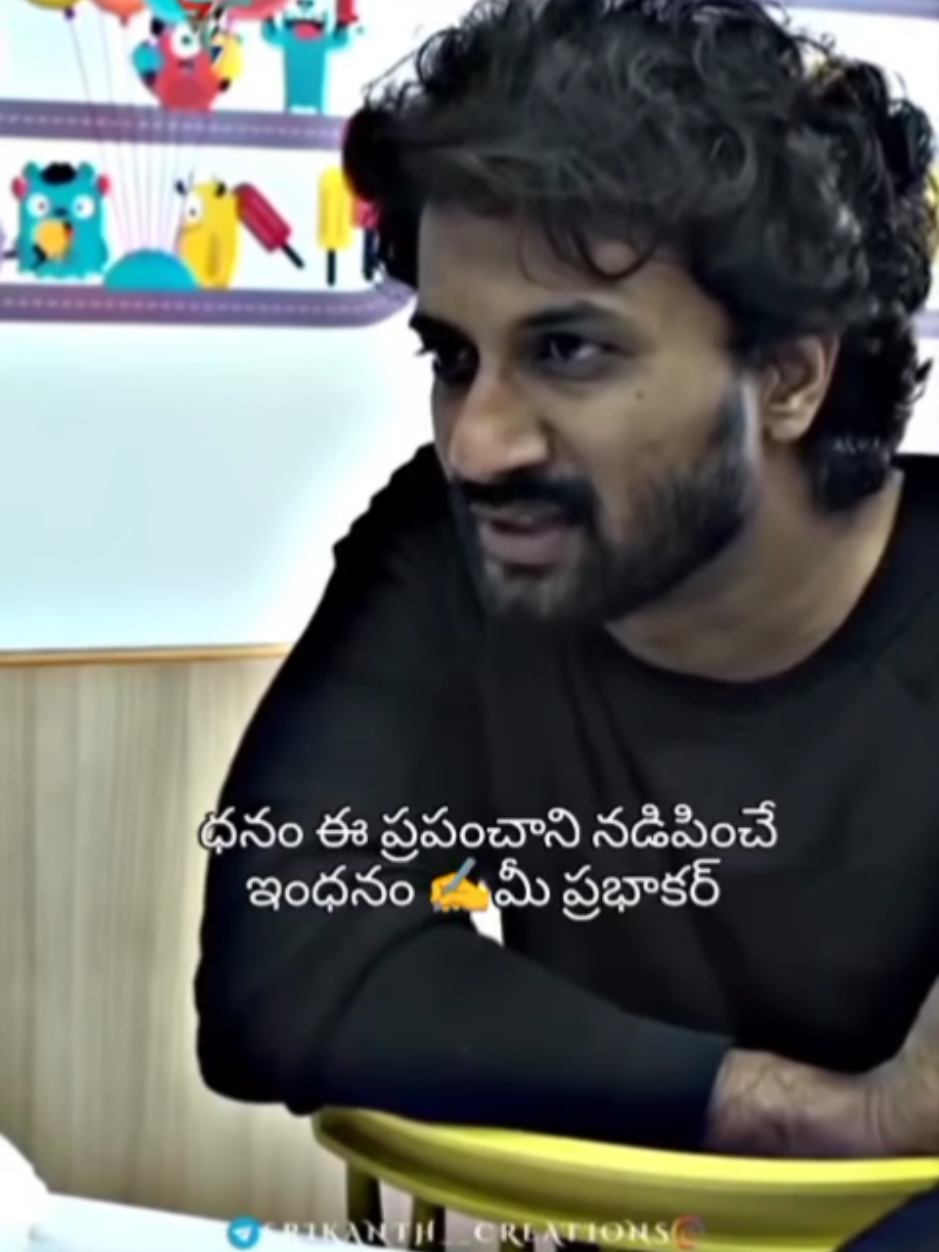 #LifeHack #idontcareanymore #telugusongs #fypシ゚ #kwtctt 