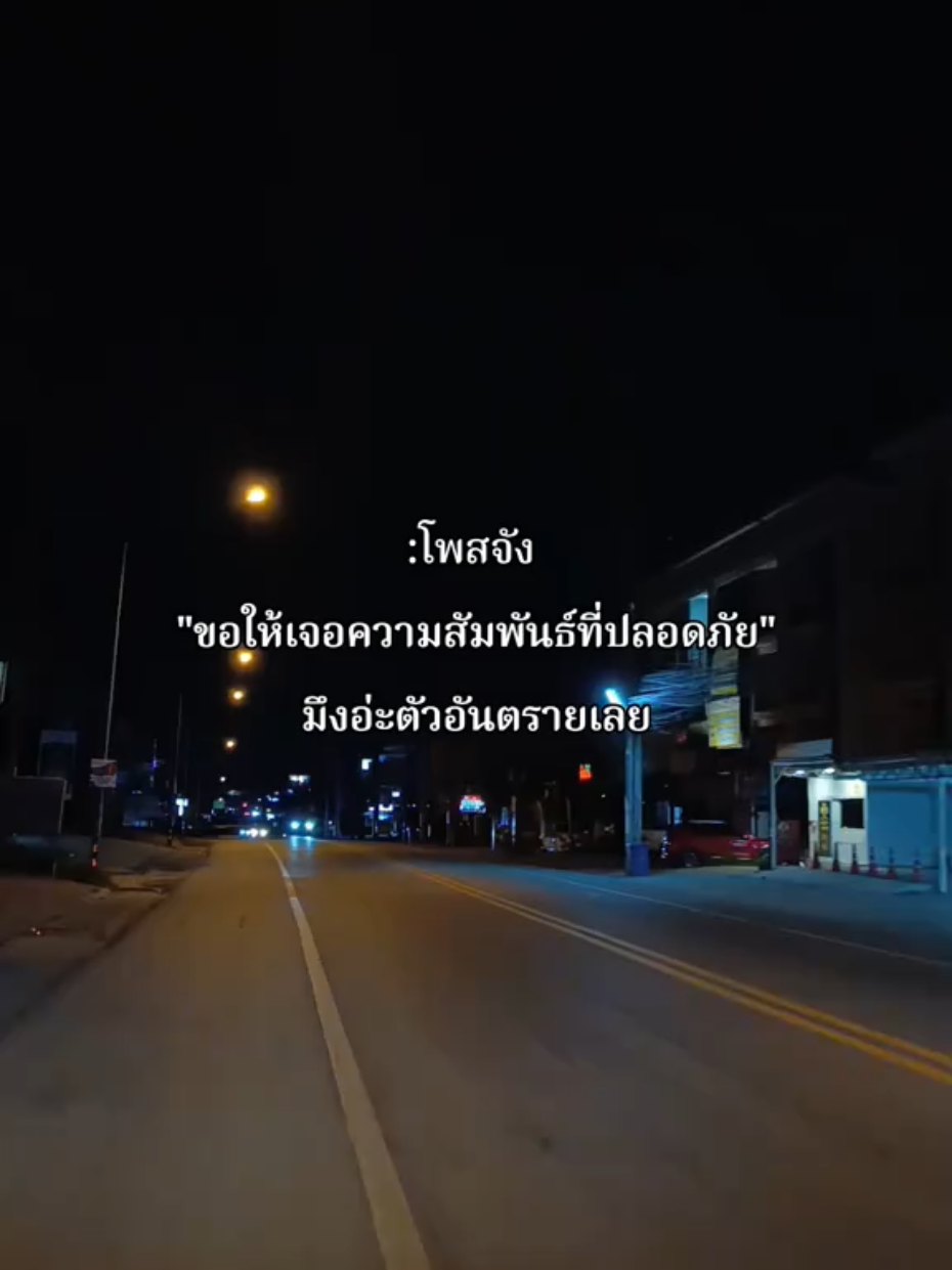 #แคปชั่น #คำคม #เธรดคําพูด #fyppppppppppppppppppppppp 