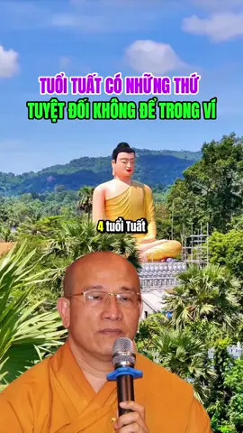 Tuổi Tuất có những thứ tuyệt đối không để trong ví… #tuoituat #phongthuytamlinh #phatphapnhiemmau #tuvi12congiap 