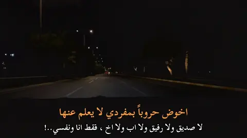 #متابعة_ولايك_واكسبلور_فضلا_وليس_امرا #فضلاً_وليس_امراً_💙_🌹 