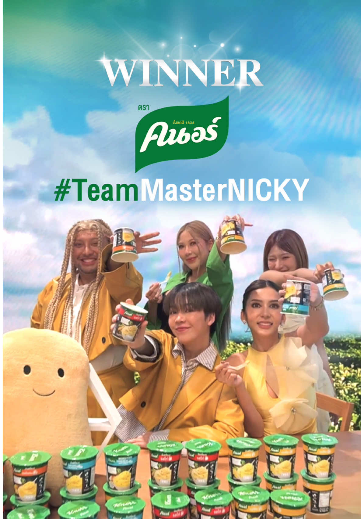 The Winner Of Mission | ทีมมาสเตอร์นิกกี้ค้าา ยินดีกับผู้ชนะด้วย ย้อนกันไปหลายยุคหลายชาติ สนุกสนานมากๆ แต่ใดๆ คนอร์มันฝรั่งบดคือหอม อร่อย สุดๆ ใครสนใจ รีบกดตะกร้าเลยค่า ❤️✨ #thesocialwarriorseason2 #สมรภูมิโซเชียล #Ch7HD #คนอร์ #คนอร์มันฝรั่งบด 