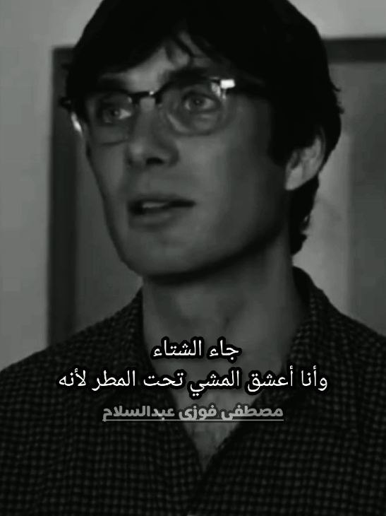 مشاعر 💔🥀 #توماس_شيلبي  #نصائح  #تحفيز  #اقتباسات #اكسبلور 