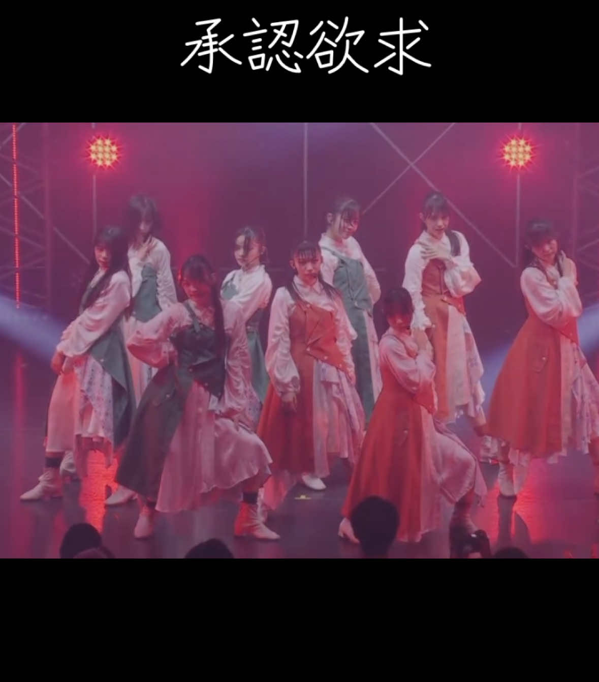 櫻坂四期生　新参者 #櫻坂46 #新参者 #櫻坂46_承認欲求