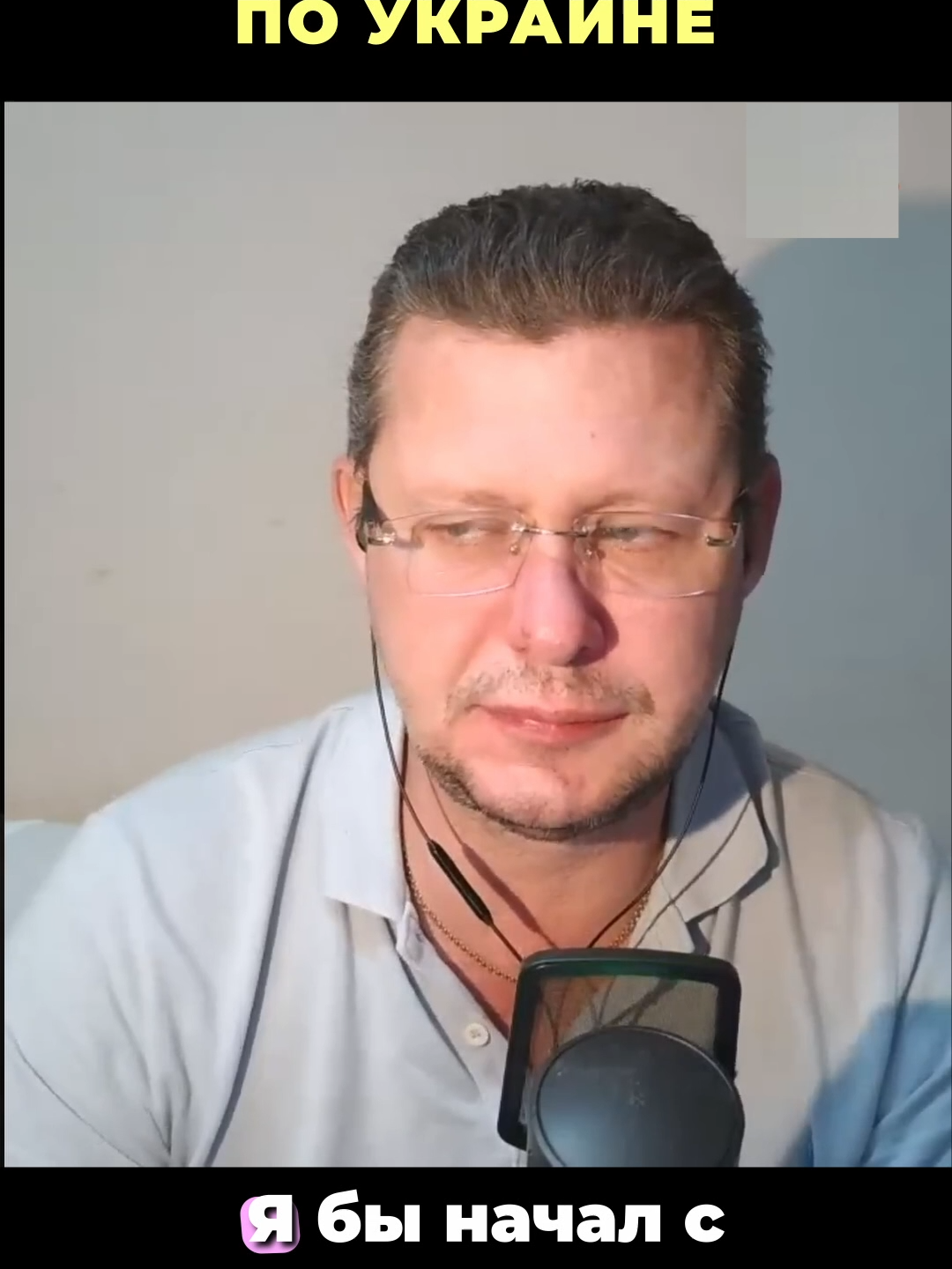 Чаплыга про мирный план Трампа #украина #зсу #зеленский