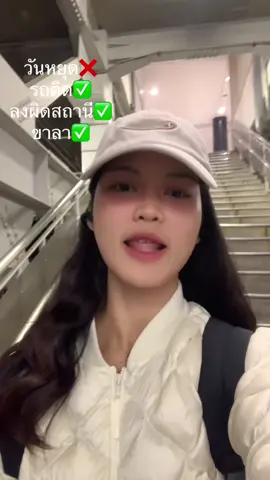 วันดีดี