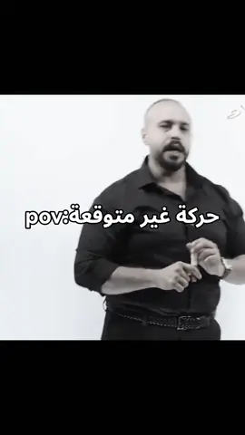 كول غيرها استاذ 😂#سادسيون 