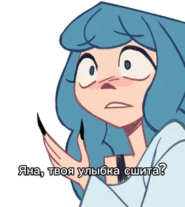 тгк: gumunksveet  #digitalart #originalcharacters #oc #procreate #художник #рисование