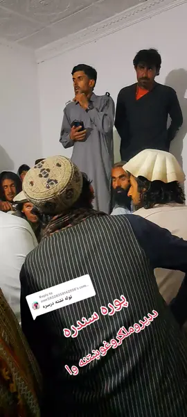 Replying to @user58228358142938 #creatorsearchinsights #foryoupage❤️❤️ #لوی_افغانستان_مې_تل_دې_اباده_وی🇦🇫 #شهیده_یاره_نن_می_بل_رقم_یادیګی😢😢😢 