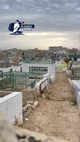 #🎌 🏴‍☠️ Aujourd’hui, nous avons fait le balayage au cimetière de Médina Baye 🤍🦋. Nous avons tout nettoyé avec respect et dévouement. Dinaa nianal ku fa teude, Yalla xarré la Aljana Firdawsi. Qu’Allah illumine leurs tombes, leur accorde le pardon et la paix éternelle. Qu’Il protège également nos familles et nous guide sur le droit chemin. Faisons cela chaque année, pour le souvenir, pour la baraka et pour l’amour de nos disparus. #senegalaise_tik_tok #medina@CHEIKH EVERYWHERE ⭐️ @🅱️IG MO 🅾️RIGINAL 🅱️OYS KL @Asc Réveil de Kaolack 💹 @𝒦𝒽𝒶𝓇❤️🫧 @SM ✪ @ZeUs DeUg✌🏿🇵🇹 