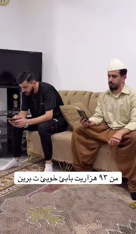 #جمهور_دهوك💙💛 #duhoksportclub🇺🇦 #foryoupage❤️❤️❤️foryou💞💞💜viral💕 #duhoksportclub🇺🇦😂😂😂 #جمهور_دهوك_الصقور🦅🦅🦅 