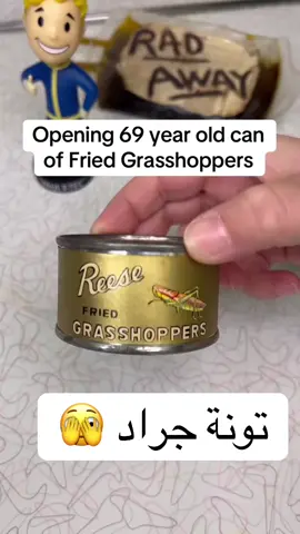 #الشعب_الصيني_ماله_حل😂😂 تونة جراد من 69سنة 