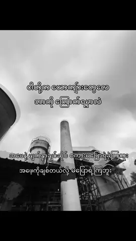 ဘာလို့လဲ #fyp #livephoto #fyppppppppppppppppppppppp #fatherlove #men 