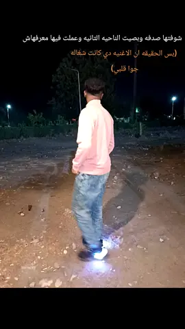 #ولا عمري عملت حساب للي انا فيه💔🥺👌🏻💯#