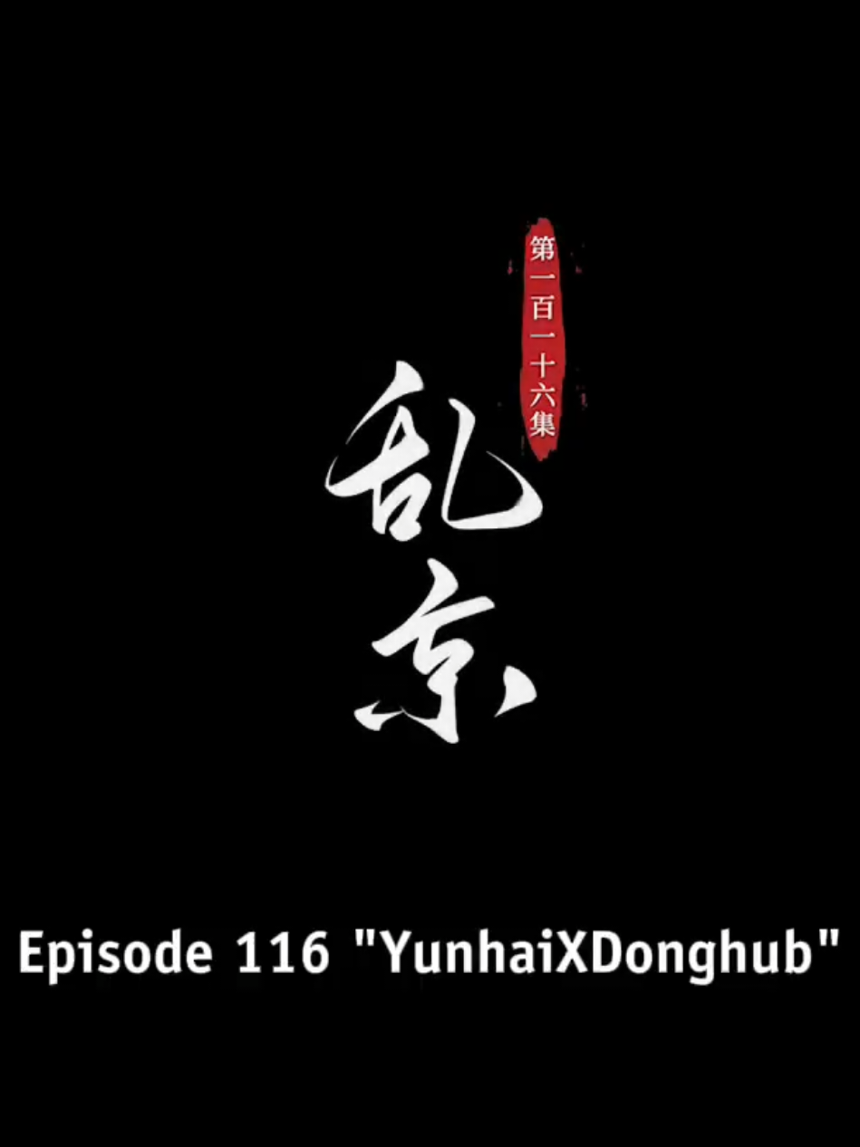 renegade immortal eps116 full sub indo #renegadeimmortal  #wanglin #dounghua 