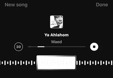 تلفت صوبي وطلع لي يا محبوبي 😜#fyp #انستا_بالبايو #foryou #foryou #4u 