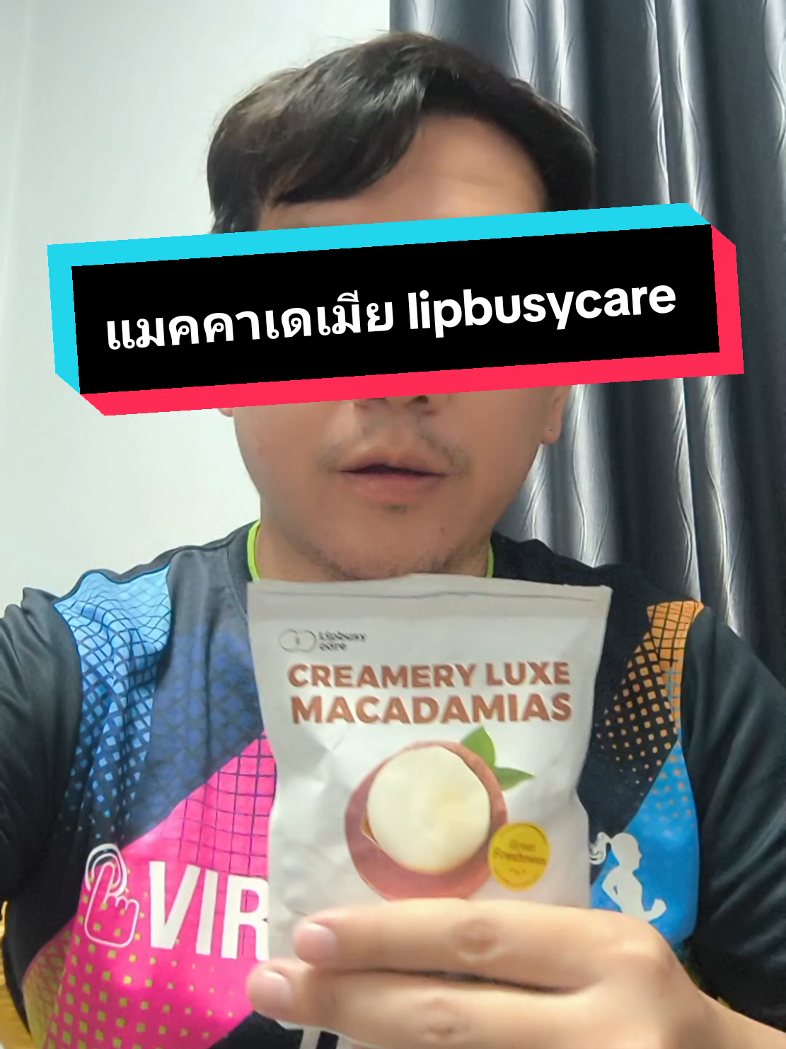 คือมันเพลินไง #แมคคาเดเมีย #เคี้ยวเพลิน #แมคคาเดเมียอบพร้อมทาน #ของอร่อยบอกต่อ #macademia 