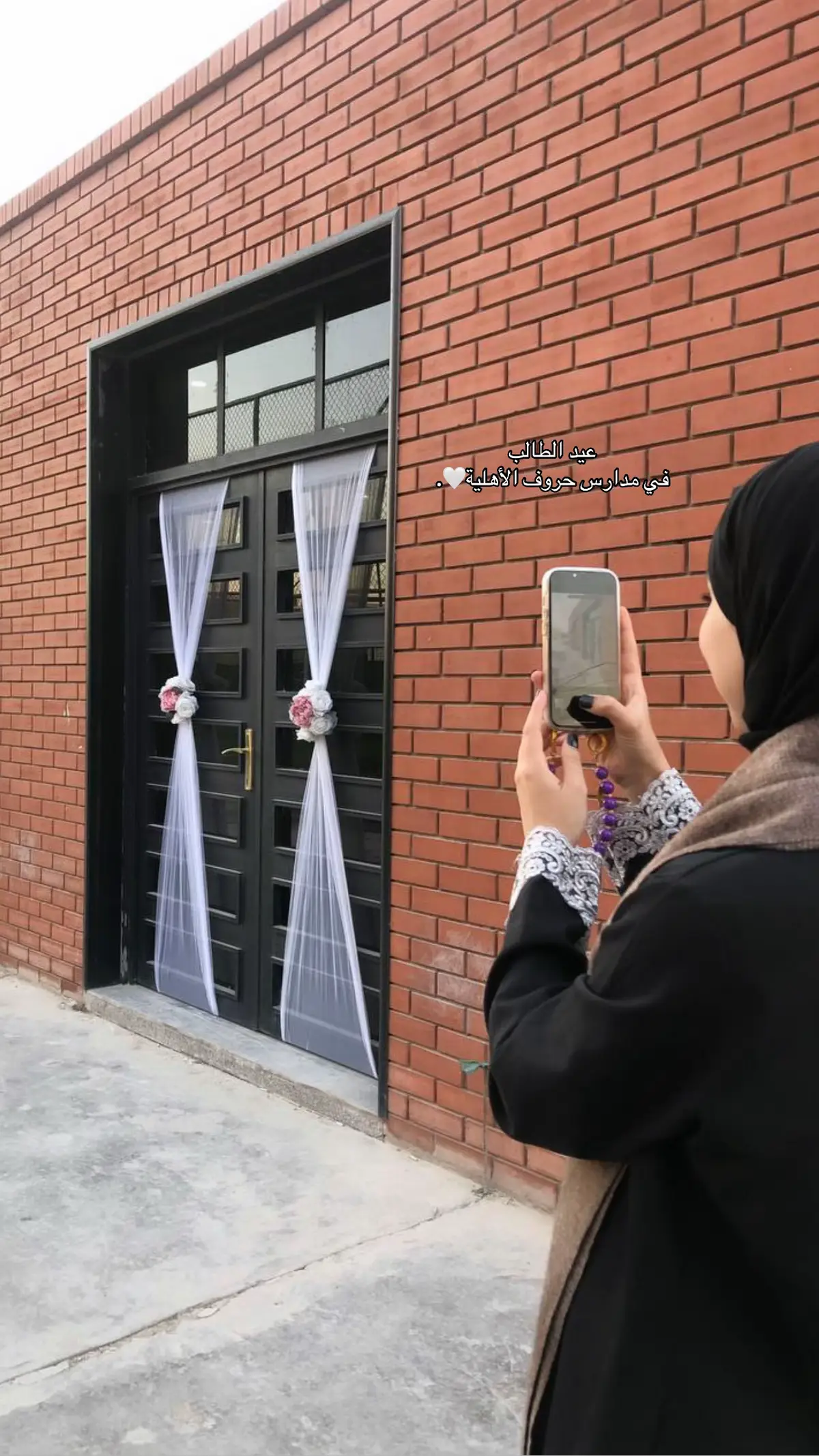 #مدارس_حروف_الاهلية #سادسيون_دفعة__2026 #دوام #عيد_الطالب #النجف_الأشرف 