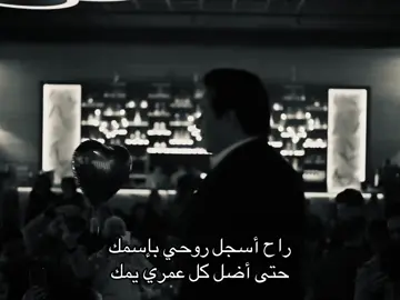 #explore #fypシ゚ #سبايسي #loveyou #4u 