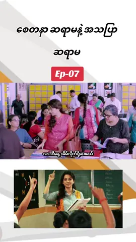 #movie #indianmovie #moviereaction #teacher #dlpp 