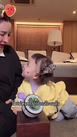 #ต้าวแฝดโซลโมเน่ #โมเน่ #เมพรีมายา #โซลโมเน่ 