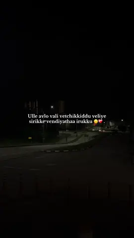 Req ❤️‍🩹 . #tamiltiktok #brokenheart #night #alone #random_editzz0505 