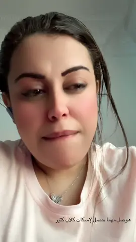 😔💔 Lola Latoya # بنِت المنصوره # 