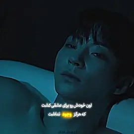 بعد از سال ها یه کیدراما بزاریم✨🤣 چرا باید همیشه نقش فرعی باشه خ  بچم خیلی گناه داشت 💔😭 #گمشو_فرویو_تا_نیومدم_جرت_ندادم 