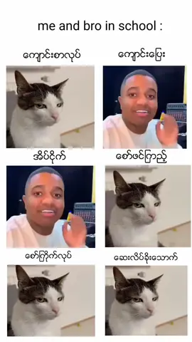 #nocaption#tiktok #dailyschooltiktok #