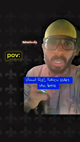 ناس مصر م ناسيكم😁 . . . . . .#الشعب_الصيني_ماله_حل😂😂 #جخو،الشغل،دا،يا،عالم،➕_❤_📝✌️🌍🦋 #sudanese_tiktok 