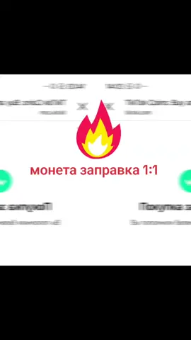 #монета #эфир #монетизация 