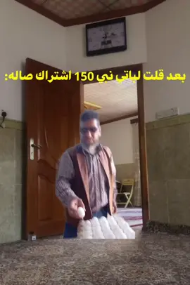 : #أنس_الشايب✋🏻🔥 #ليبياfyp #البيضاء #fyppppppppppppppppppppppp #fyp 